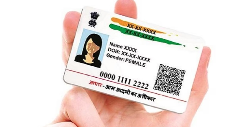 क्या हम आधार कार्ड पर जानकारी अपडेट कर सकते हैं_