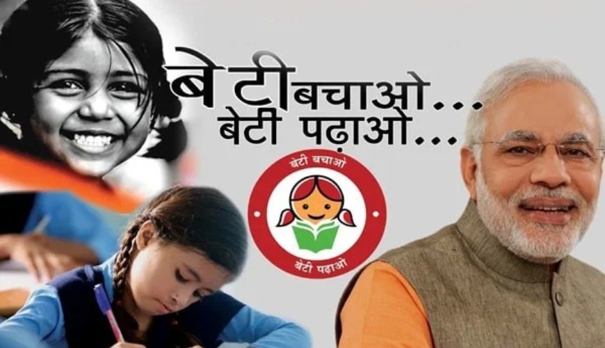 beti-bachao-beti-padhao-yojna-ke-me badlaav-kiye-jane-wale-tatv