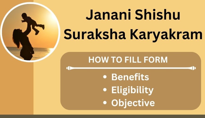 janani-suraksha-yojana-ke-avedan-ke-liye-dastavej