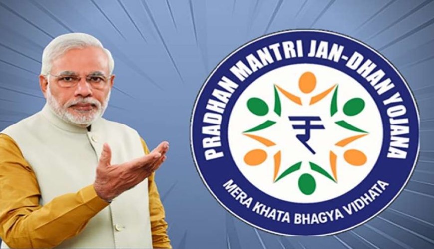 pm-jan-dhan-yojna-kya-hai