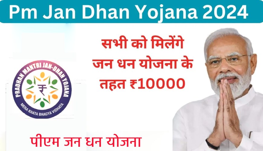 pradhan-mantri-jan-dhan-yojana-ke-fayde