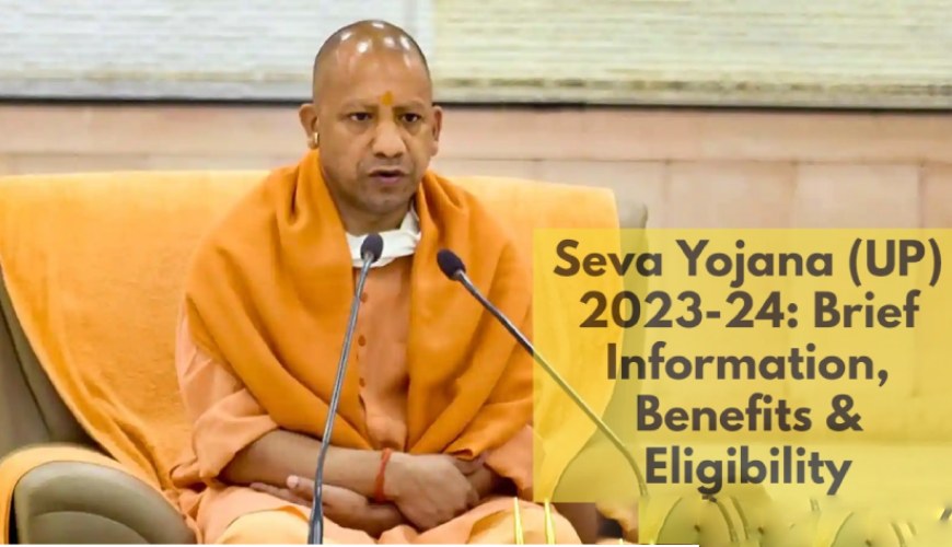 seva-yojana-up-ka-labh