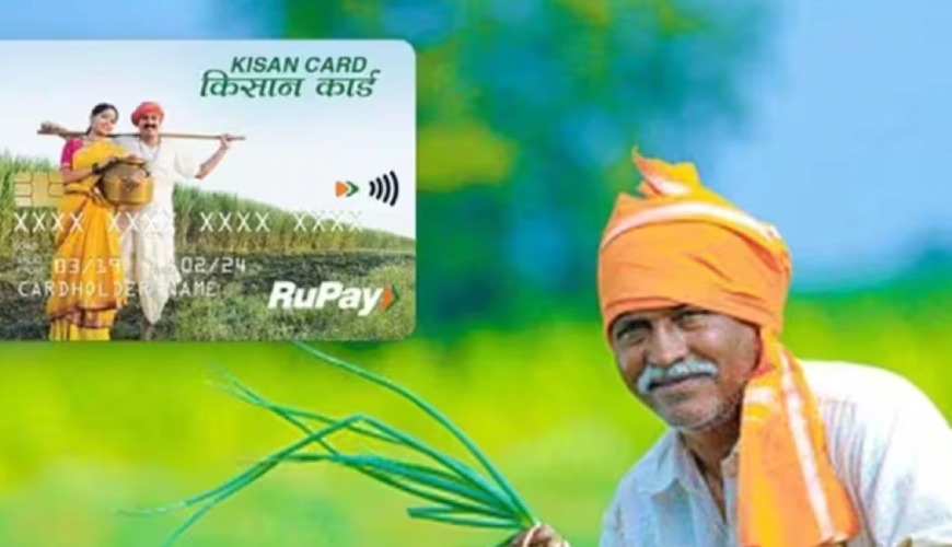 kisan credit card yojana ka karya karne ka tarika kya hai