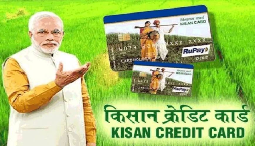 kisan credit card yojana