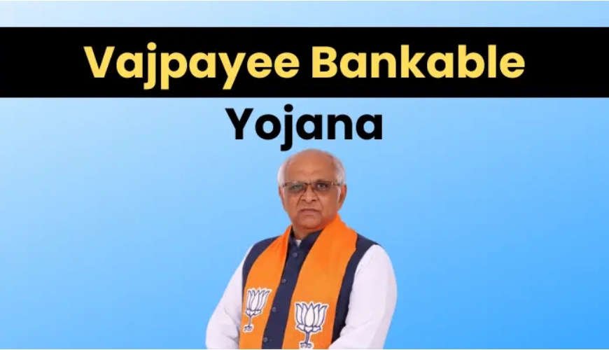 vajpayee bankable yojana kya hai